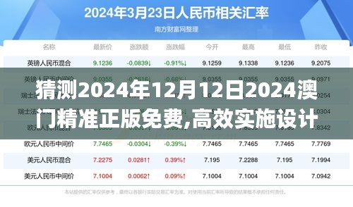 举世无双 第3页