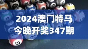 张灯挂彩 第3页