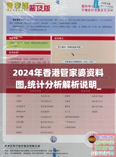 仪态万方 第4页