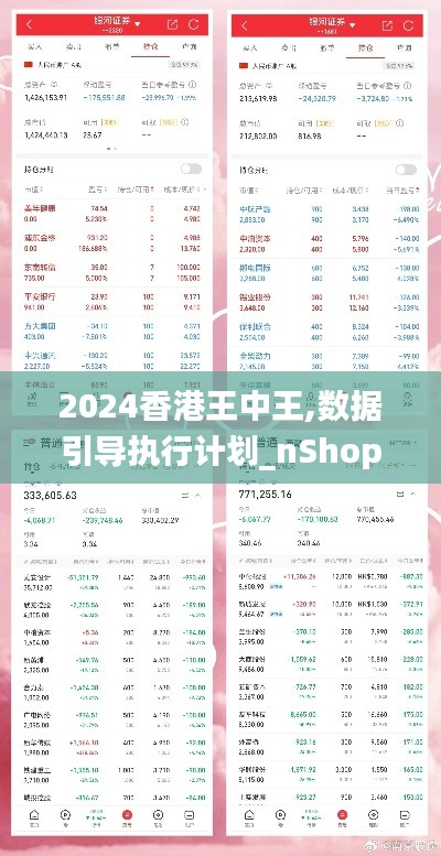神清气朗 第4页