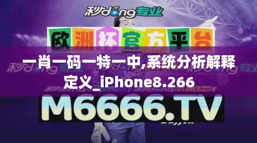 高抬贵手 第3页