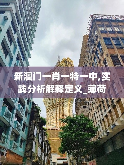 张皇失措 第3页