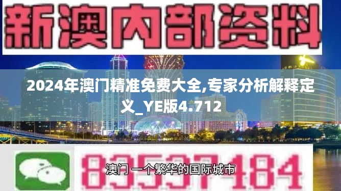 坌鸟先飞 第3页