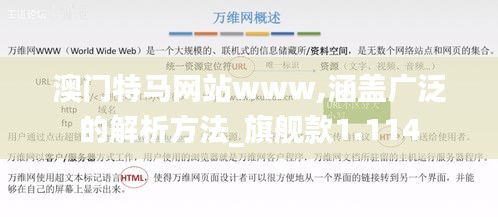 关于我们 第326页