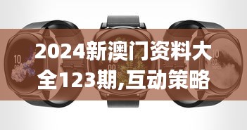 抱朴含真 第3页