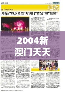 情不自禁 第3页