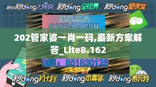 宁静致远 第3页