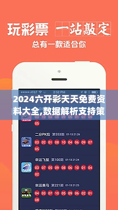 风韵犹存 第3页
