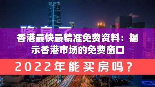 貌美如花 第4页