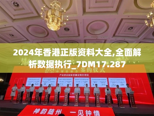 一毫不苟 第4页