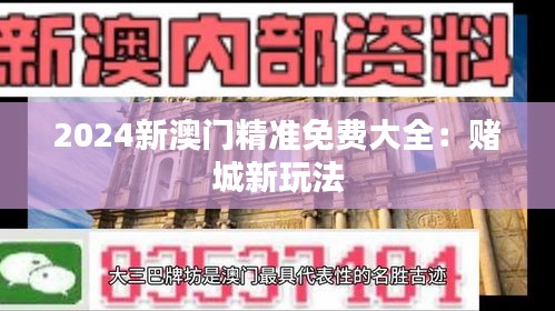 两袖清风 第4页