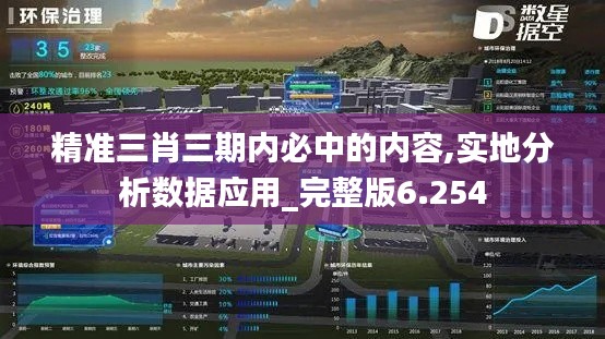 鸟穷则啄 第3页