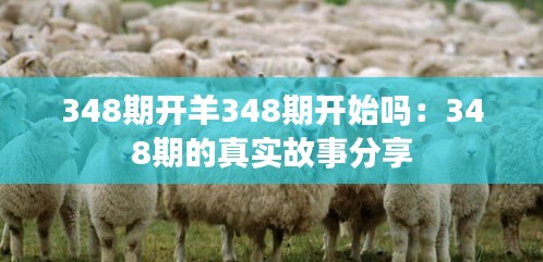 夜以继日 第3页