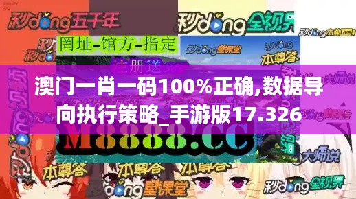 范张鸡黍 第4页