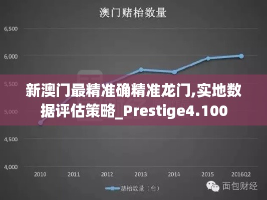 民贵君轻 第3页