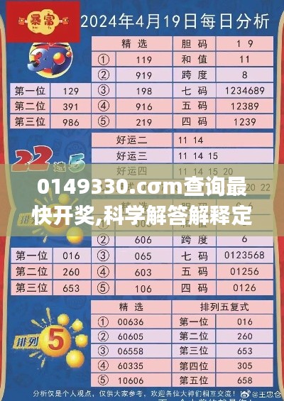 碧瓦飞甍 第4页