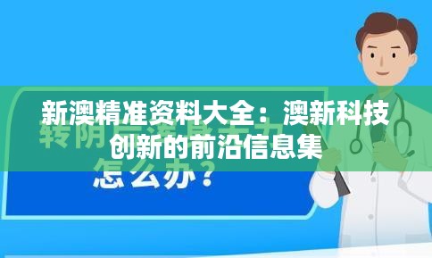 见仁见智 第3页