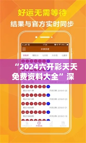 鸟尽弓藏 第4页