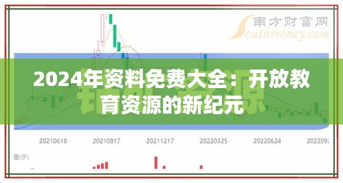 仪表堂堂 第3页