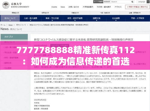 铁杵成针 第3页