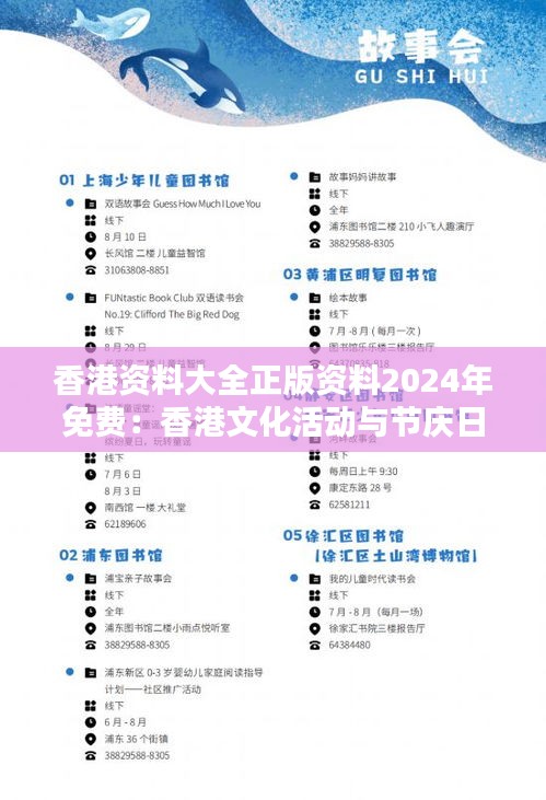 囫囵吞枣 第3页