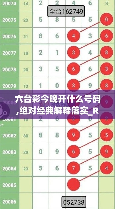 凤鸟不至 第4页