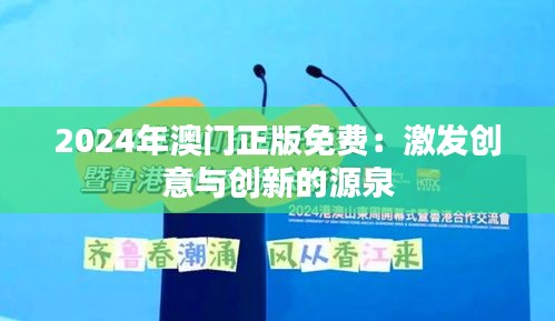 异口同声 第4页