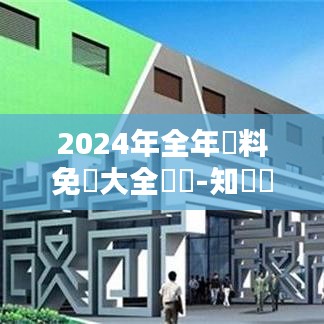 富贵利达 第4页