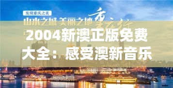 朝飞暮卷 第4页