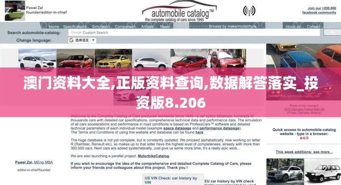 玉树临风 第4页