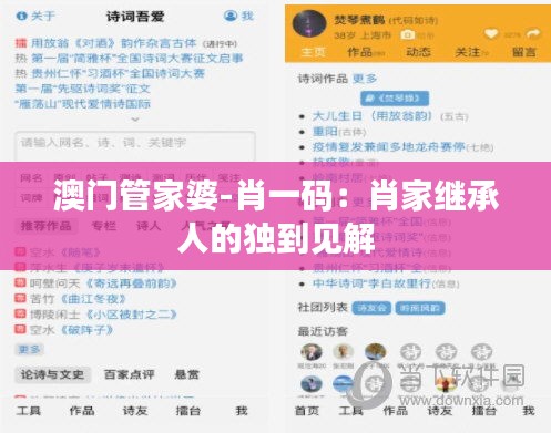 尊师贵道 第3页