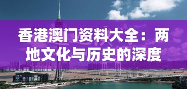 飞潜动植 第4页