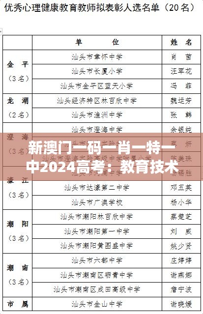 笼鸟槛猿 第3页