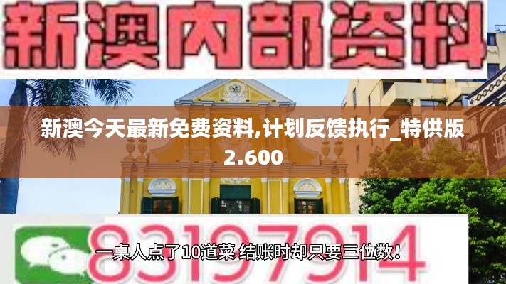 钝学累功 第3页