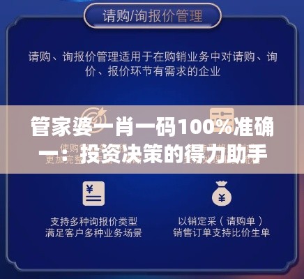 洵属可贵 第4页