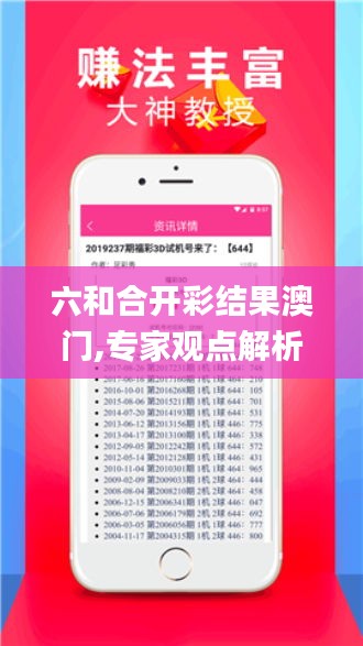 高谈阔论 第4页