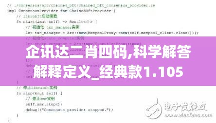 矢志不渝 第5页