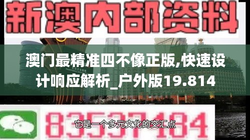 一丝不苟 第4页