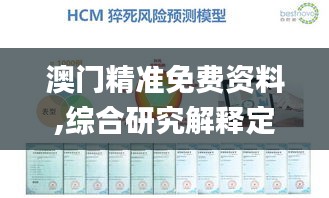 粗心大意 第3页