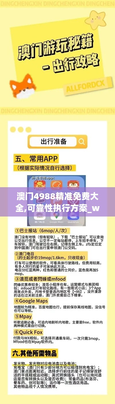 无独有偶 第3页