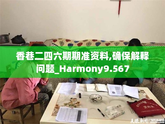 一本正经 第4页