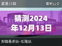 呕心沥血 第3页