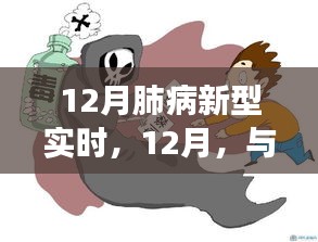 物以希为贵 第3页