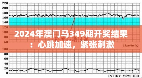 硕果仅存 第4页