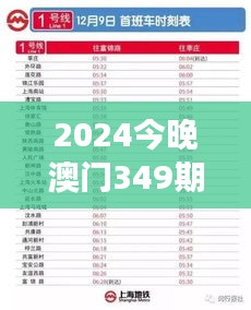 水浄鹅飞 第4页