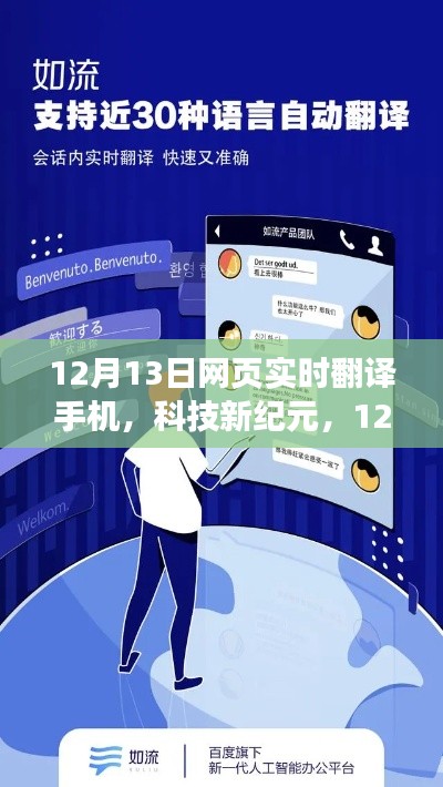 放浪形骸 第3页