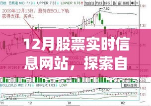 灰飞烟灭 第3页