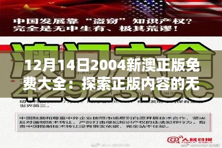 资料大全 第213页