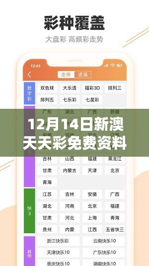 诚心诚意 第3页