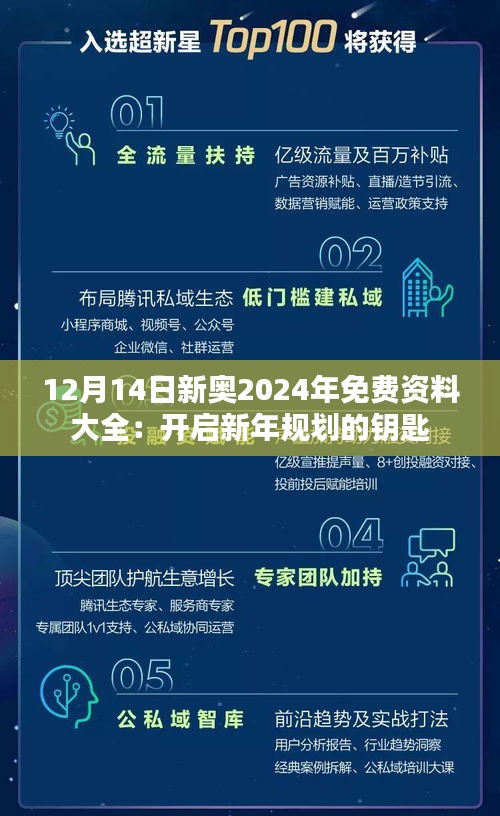 眉开眼笑 第3页